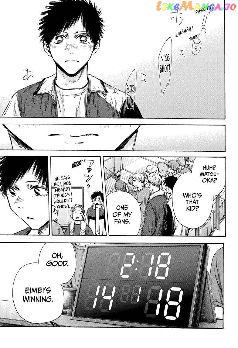 Blue Box, Chapter 131 image 05